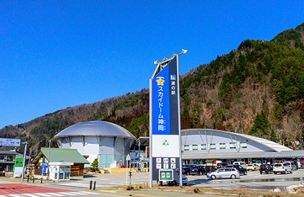 道の駅スカイドーム神岡